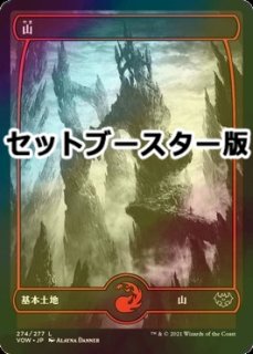 FOIL] ミストムーアの大主/Overlord of the Mistmoors (海外産