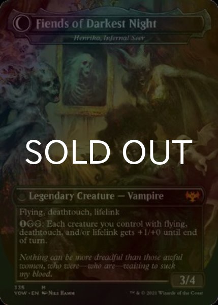 画像2: [FOIL] 奇妙な三姉妹/The Three Weird Sisters ● (日本産ブースター版) 【英語版】 [VOW-黒MR] (2)