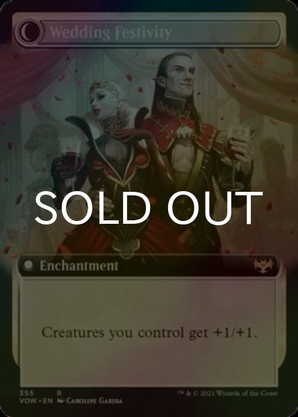 画像2: [FOIL] 婚礼の発表/Wedding Announcement (拡張アート版) 【英語版】 [VOW-白R] (2)