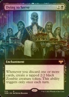 夜鷲のあさり屋 拡張 foil ４枚セット 数量限定セール FOIL] (拡張アート版 Scavenger 夜鷲のあさり屋
