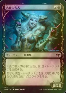 さすらいのギャンブラー、セッツァー　日本語　foil MTG さすらいのギャンブラー、セッツァー拡張foil 日本語