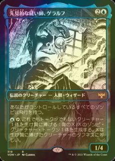 FOIL] ウルザの保育器/Urza's Incubator ○ (日本産ブースター版