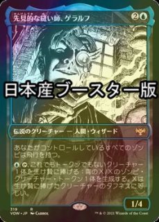 悪魔の意図/Diabolic Intent 【日本語版】 [BRO-黒R] - シングル