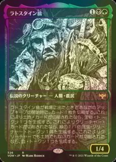 カープルーザンのミノタウルス 日本語版 foil m*e様 氷冠のヒルダ ドイツ