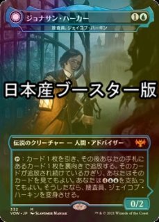 FOIL] 月の大魔術師/Magus of the Moon 【日本語版】 [TSR-赤R
