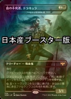 FOIL] 希望を溺れさせるもの/Drowner of Hope 【日本語版】 [BFZ-青R