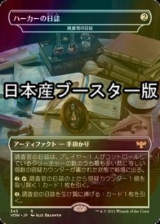 MTG 肉体の裏切り者、テゼレット セットブースター産foil Foil】(376)□ショーケース□《肉体の裏切者、テゼレット