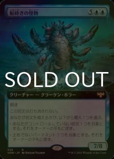 SLD)All Is Dust(268)(F)/全ては塵 | (FOIL)神話レア・レア