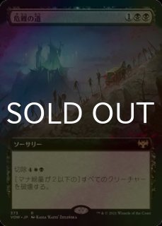 沸騰する小湖 旧枠 foil セットブースター産　日本語　2枚 沸騰する小湖 旧枠日本語版 foil