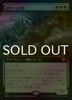 パイオニア(FOIL)- MTG専門店シングルスター (Page 41) パイオニア(FOIL)- MTG専門店シングルスター (Page 41)