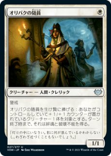 不動の女王、リンデン/Linden, the Steadfast Queen 【日本語版】 [ELD