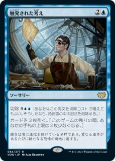 FOIL] ラノワールのエルフ/Llanowar Elves (ジャパン・ショー