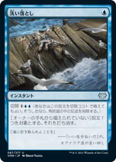 【マジック】◆mtg　忍耐の記念碑/Monument to Endurance◆ 忍耐の記念碑｜カードギャラリー｜マジック：ザ・ギャザリング