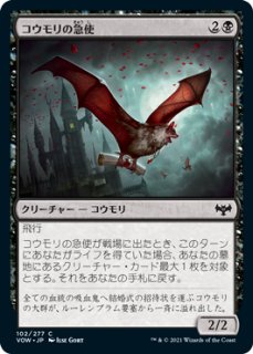 呪文探求者/Spellseeker  BBD日本語 Foil】《呪文探求者/Spellseeker》[ジャッジ褒賞] 青 | 日本最大