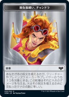 FOIL] - シングルスター (Page 296)