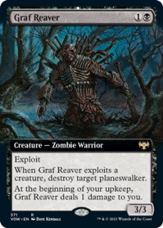 MTG 兄弟戦争 統率者デッキ 2種