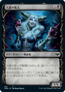 MTG 秘密を掘り下げる者 英語版 旧枠 4枚セットfoil ミントモール / MINT GAMES MTG(東日本橋) / 【INR】【JPN