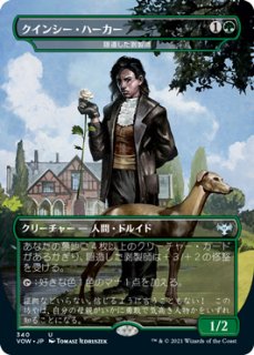 敬虔なガード、ワッカ 拡張foil 日本語 敬虔なガード、ワッカ 拡張foil 日本語版 MTG - メルカリ