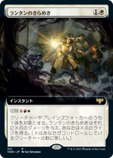 FOIL] アトランティスの王/Lord of Atlantis 【日本語版】 [PRM-青P