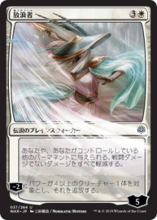 崇高な工匠、サヒーリ/Saheeli, Sublime Artificer (日本