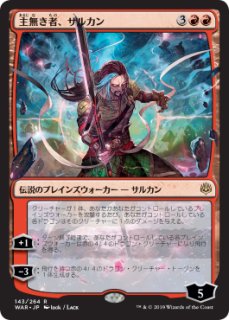 Breeding Pool | Ravnica Allegiance - Japanese | Star City Games