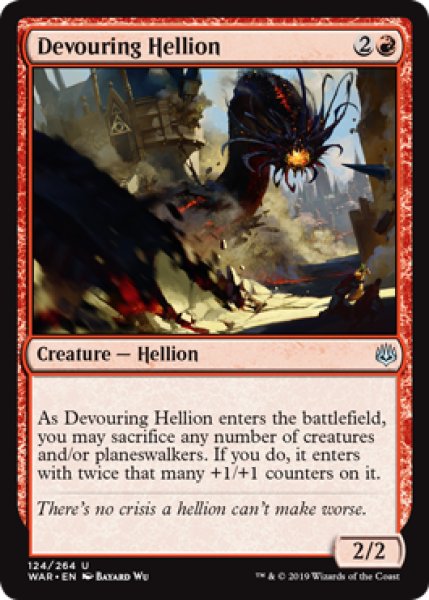 画像1: 貪るヘリオン/Devouring Hellion 【英語版】 [WAR-赤U] (1)