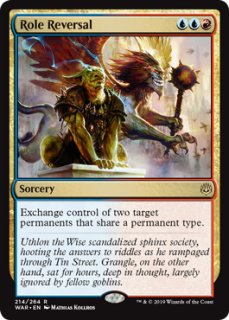 MTG 日本語foil 煽動するものリース 煽動するものリース｜カードギャラリー｜マジック：ザ