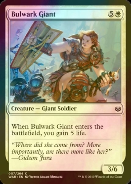 画像1: [FOIL] 防壁の巨人/Bulwark Giant 【英語版】 [WAR-白C] (1)