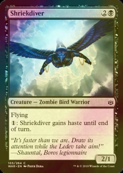 画像1: [FOIL] 叫ぶ落下兵/Shriekdiver 【英語版】 [WAR-黒C] (1)