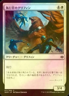 イフリートのドミナント、クライヴ 日本製　コレブ産　Foil EX+](FOIL)(フルアート)(0318)イフリートのドミナント、クライヴ