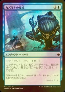 転生装置、ユグドラシル/Yggdrasil, Rebirth Engine 【英語版