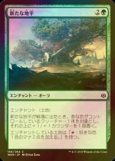 FOIL] アスタリオンの渇望/Astarion's Thirst (拡張アート版) 【日本語