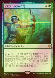 FOIL] 僧院の導師/Monastery Mentor ○ (日本産ブースター版