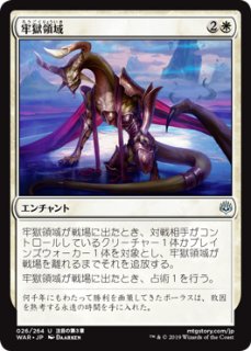 呼応した呼集⁄Shared 呼応した呼集 英語 foil 4枚セット Summons