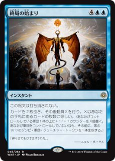 無頼な扇動者、ティボルト/Tibalt, Rakish Instigator 【日本語