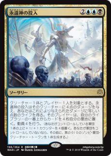 ウルザの物語/Urza's Saga (スケッチ版) 【日本語版】 [MH2-土地