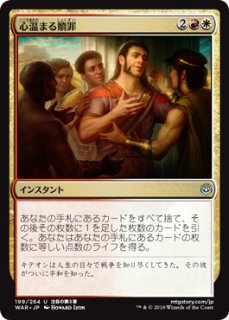 Flesh and Blood 嵐の闊歩者 日本語版1枚 Flesh and Blood 日本語 嵐の闊歩者Storm Striders その他