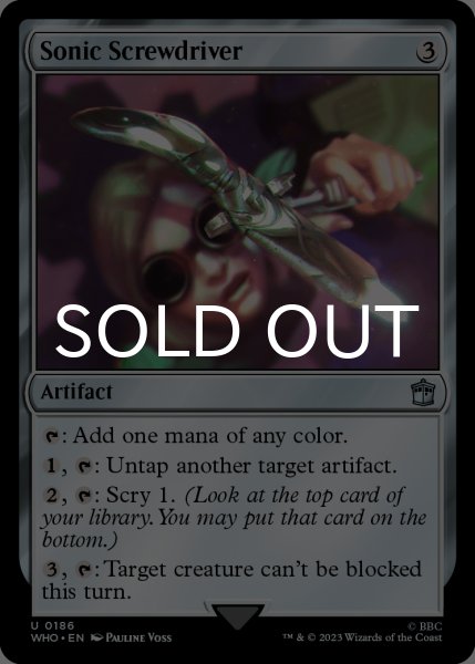 画像1: ソニック・ドライバー/Sonic Screwdriver No.186 【英語版】 [WHO-灰U] (1)