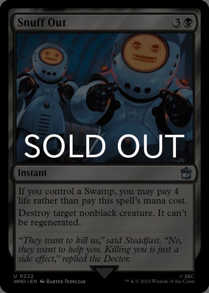 画像1: 殺し/Snuff Out 【英語版】 [WHO-黒U] (1)