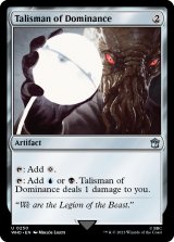 特殊セット（英語版）- MTG専門店シングルスター (Page 316)