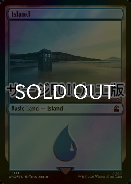 画像1: [FOIL] 島/Island No.1158 (サージ仕様) 【英語版】 [WHO-土地C] (1)