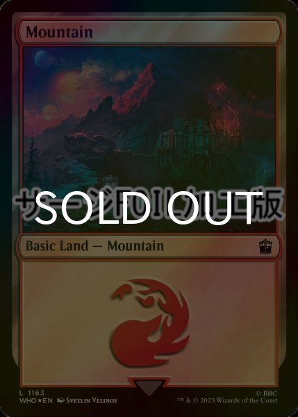 画像1: [FOIL] 山/Mountain No.1163 (サージ仕様) 【英語版】 [WHO-土地C] (1)