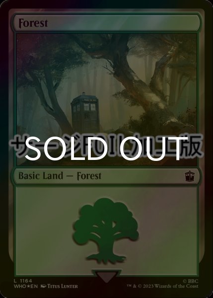 画像1: [FOIL] 森/Forest No.1164 (サージ仕様) 【英語版】 [WHO-土地C] (1)