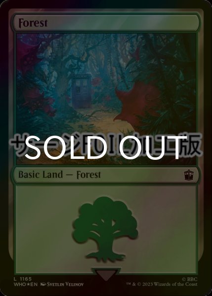 画像1: [FOIL] 森/Forest No.1165 (サージ仕様) 【英語版】 [WHO-土地C] (1)