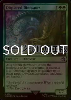 FOIL] 君臨するもの、インドミナス・レックス/Indominus Rex, Alpha