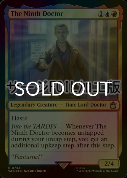 画像1: [FOIL] ９代目ドクター/The Ninth Doctor No.753 (サージ仕様) 【英語版】 [WHO-金R] (1)