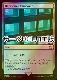 FOIL] サンドリア騎士団/Knights of San d'Oria (全面アート版) 【英語