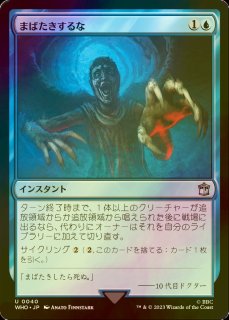 意志の力/Force of Will (旧枠) 【日本語版】 [DMR-青MR] - シングルスター