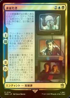 FOIL] 壮麗公爵、テグウィル/Tegwyll, Duke of Splendor (統率者