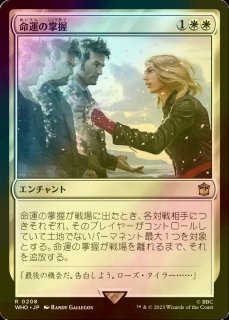 FOIL] 七つの死の種父/Sire of Seven Deaths (全面アート版) 【日本語